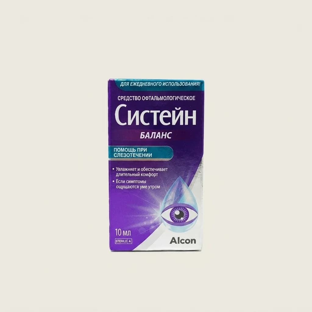 Капли Систейн Баланс 10 мл