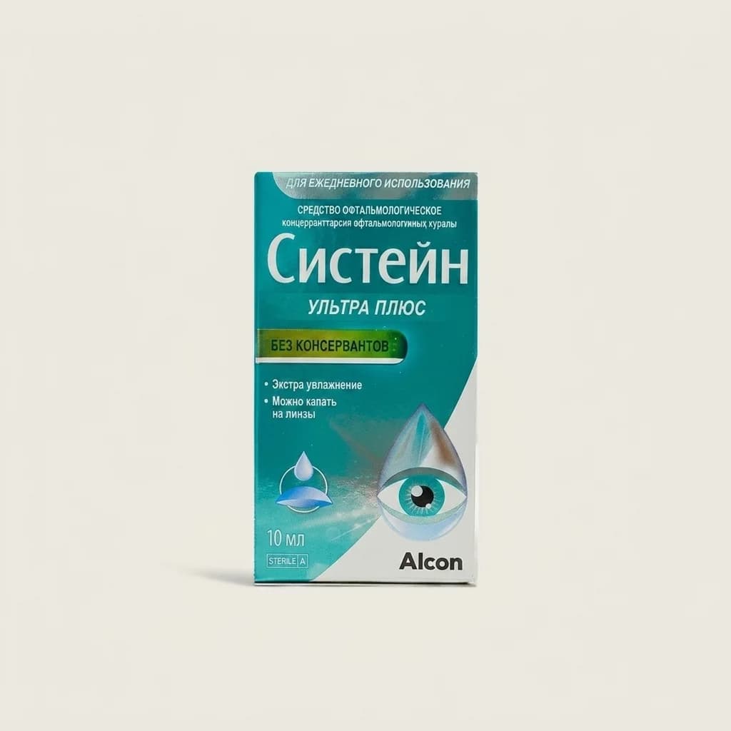 Капли Систейн Ультра Плюс Без консервантов 10 мл